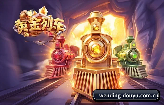 全面迭代 - 全面推进数据管线深度调优，动态战术图谱渲染管线加速落地，助力读者洞悉赛场深层博弈走向。